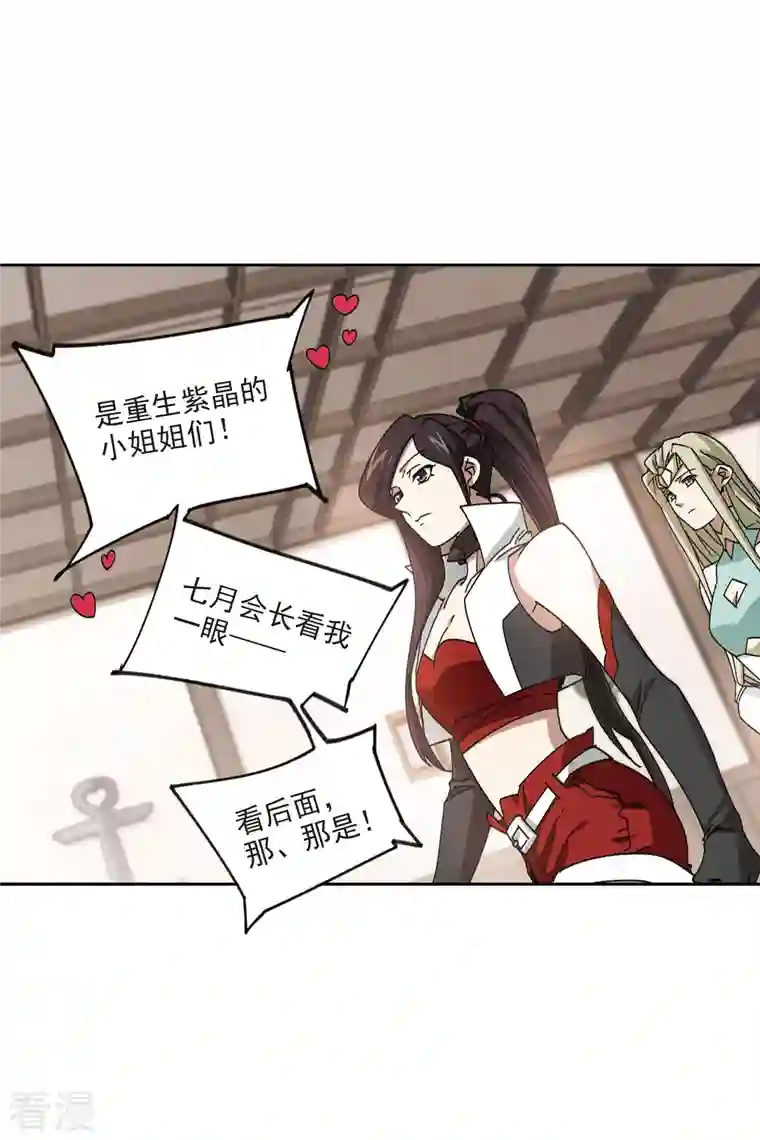 网游之近战法师第404话 暗流涌动2