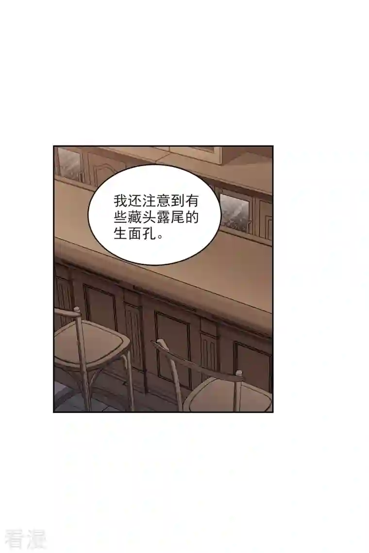 网游之近战法师第404话 暗流涌动2