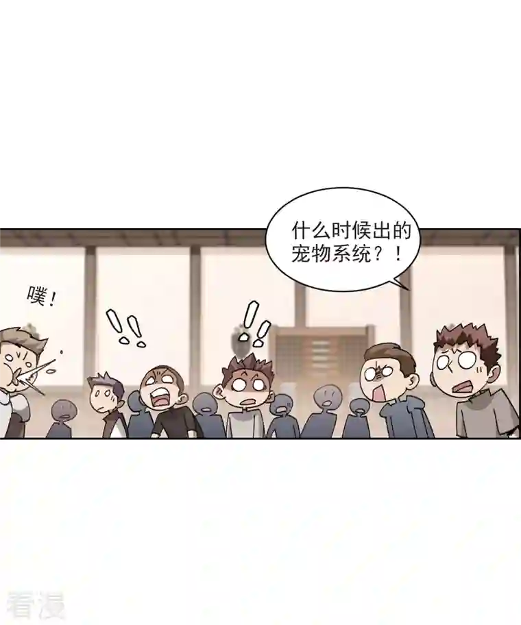 网游之近战法师第404话 暗流涌动2