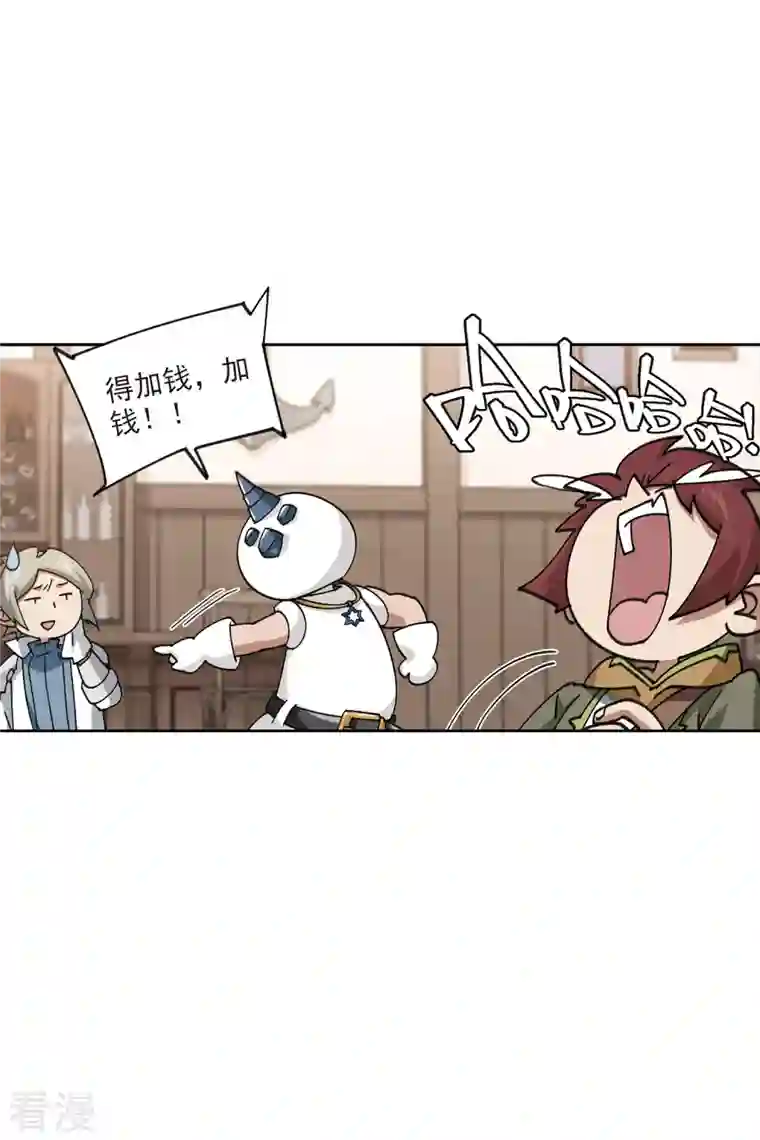 网游之近战法师第404话 暗流涌动2