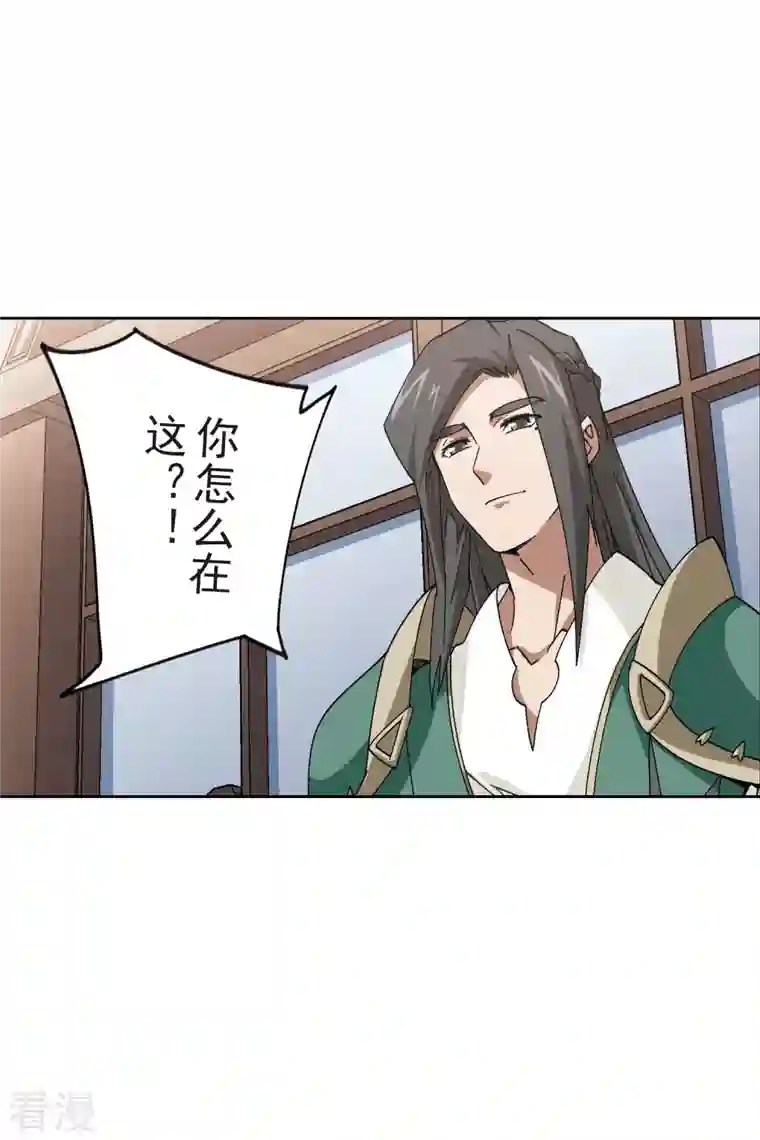 网游之近战法师第404话 暗流涌动2