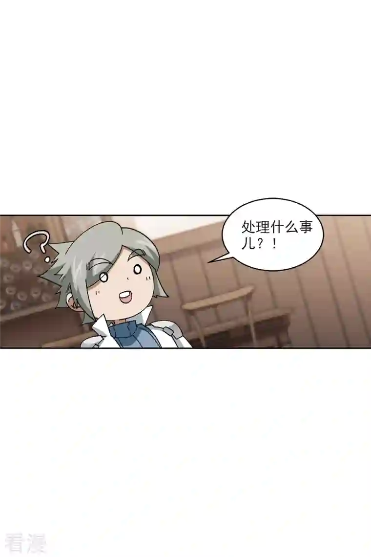 网游之近战法师第405话 暗流涌动3