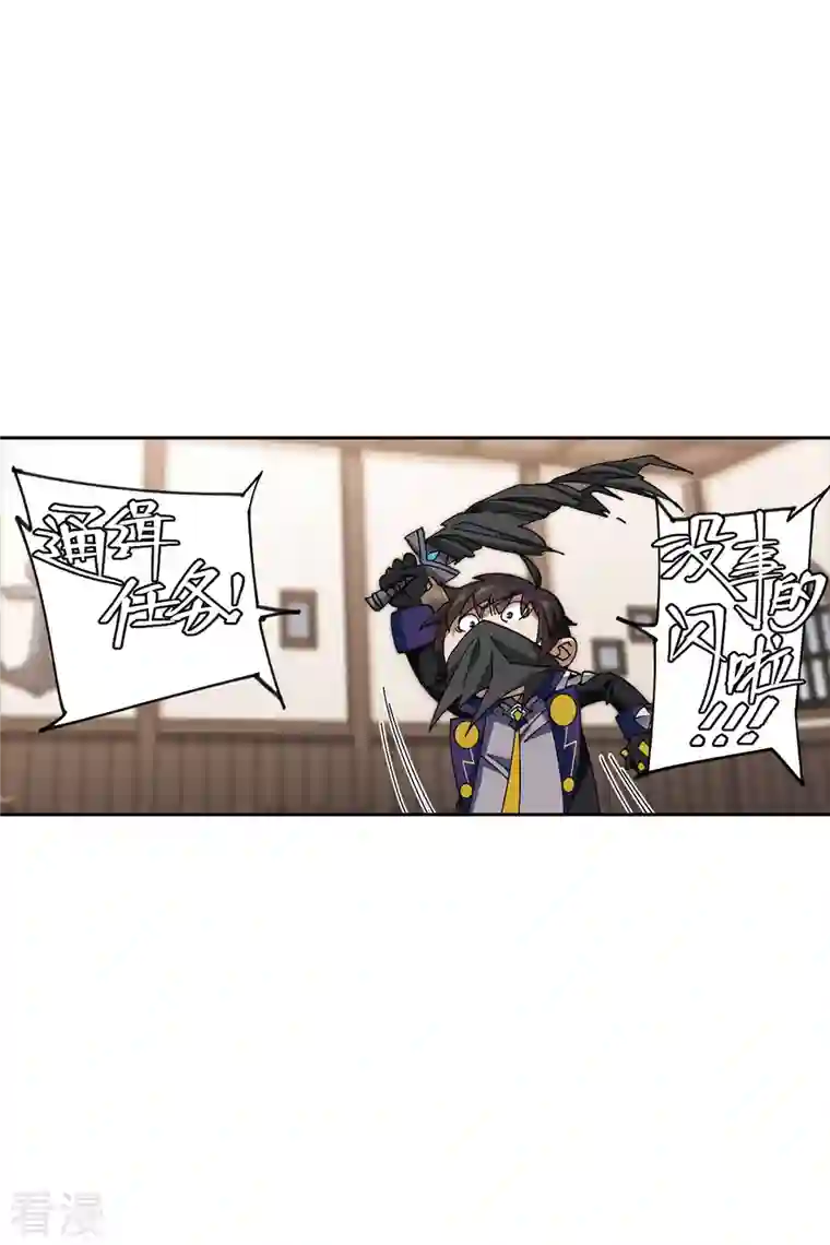 网游之近战法师第405话 暗流涌动3