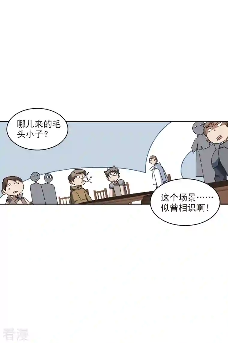 网游之近战法师第405话 暗流涌动3