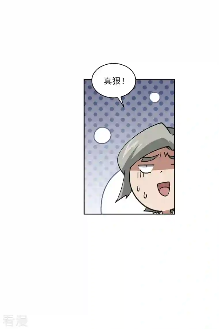 网游之近战法师第406话 暗中博弈1