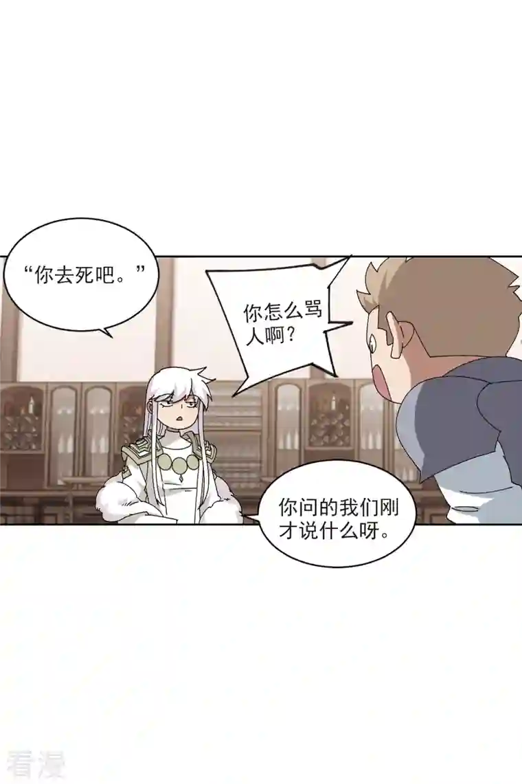 网游之近战法师第406话 暗中博弈1