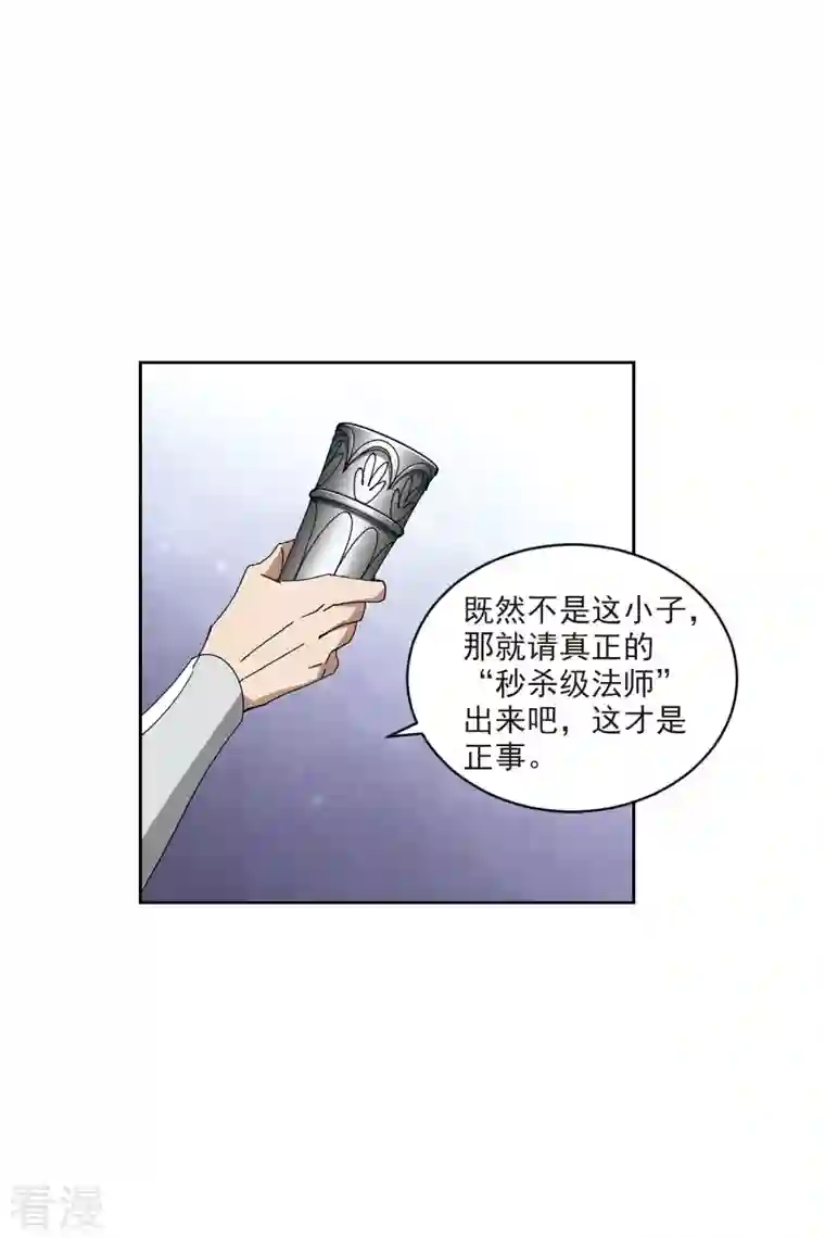网游之近战法师第406话 暗中博弈1