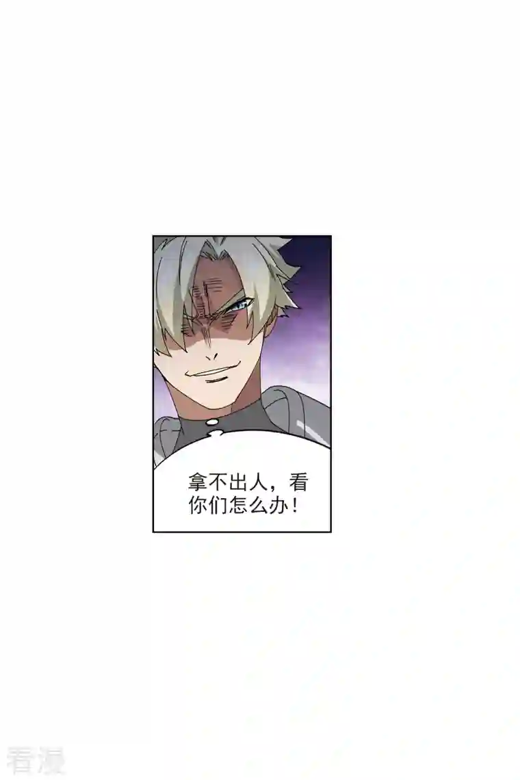 网游之近战法师第406话 暗中博弈1