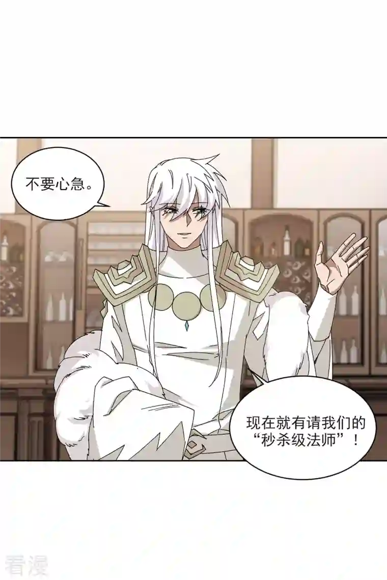 网游之近战法师第406话 暗中博弈1