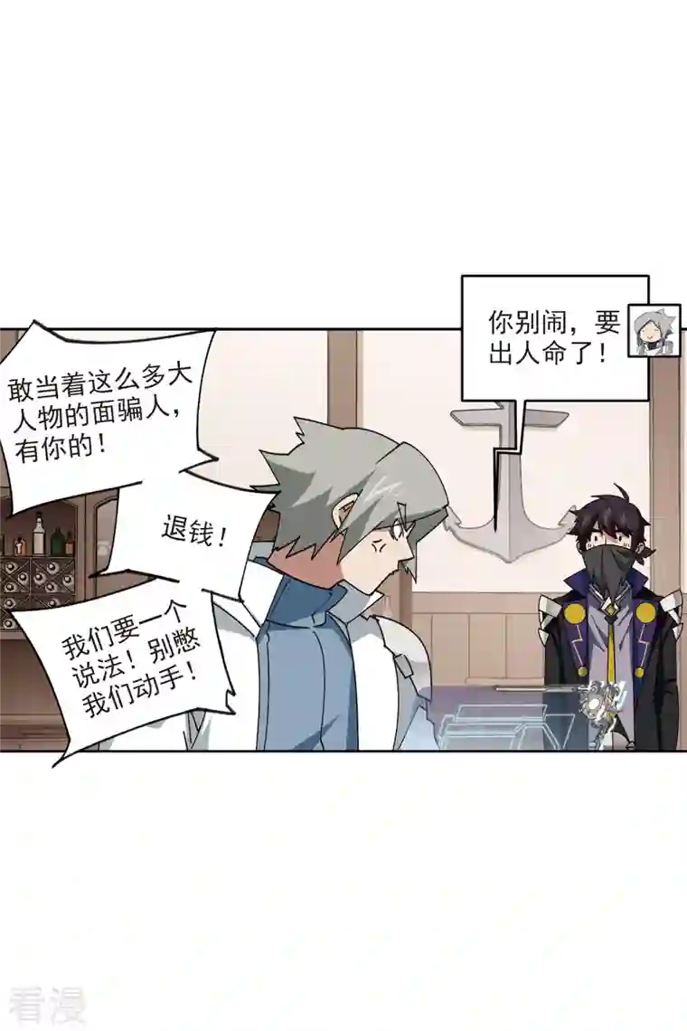 网游之近战法师第406话 暗中博弈1