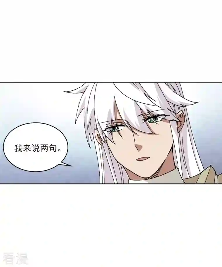 网游之近战法师第406话 暗中博弈1