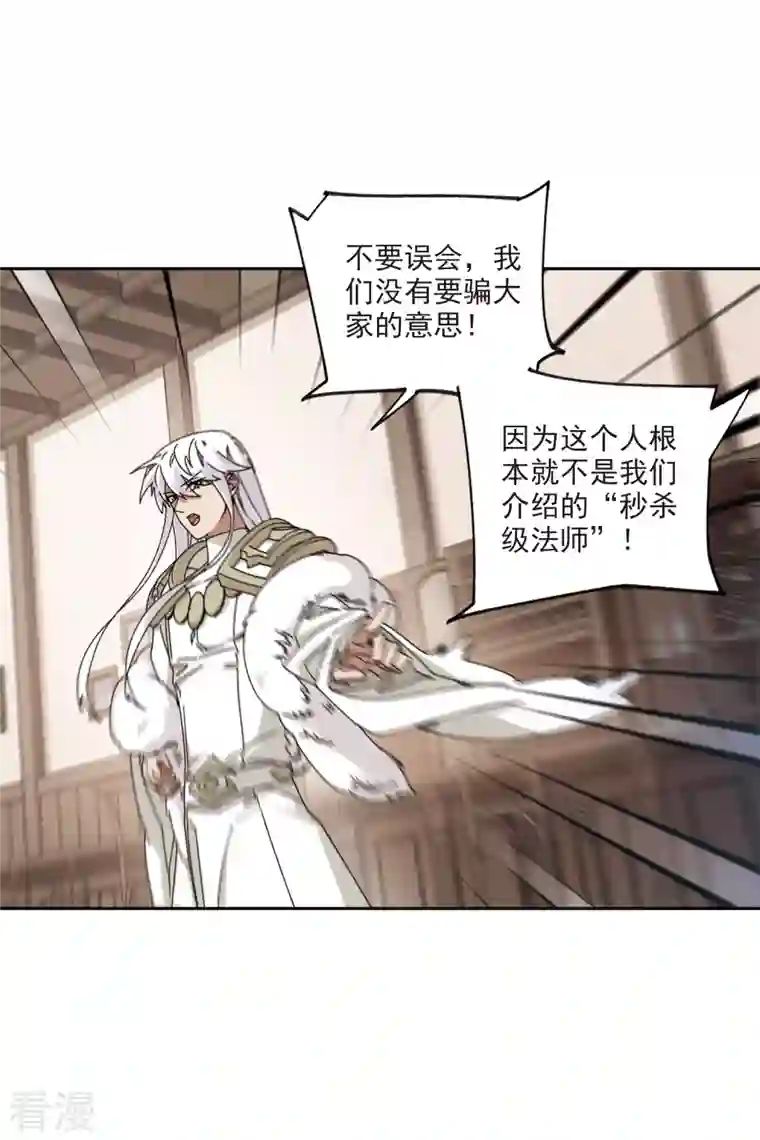 网游之近战法师第406话 暗中博弈1