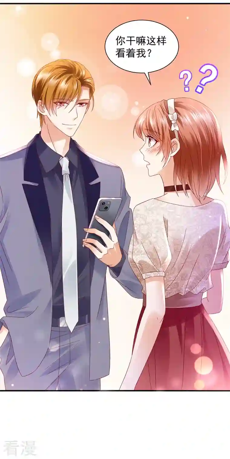 豪门天价前妻第741话 我的血是解药？！