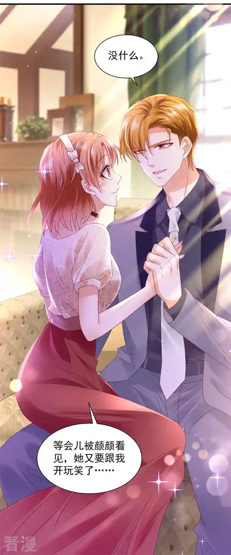 豪门天价前妻第741话 我的血是解药？！