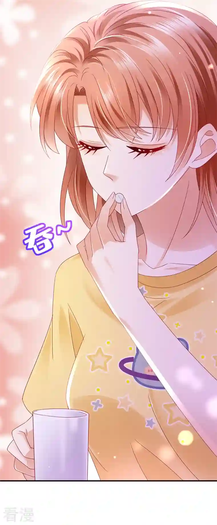 豪门天价前妻第741话 我的血是解药？！