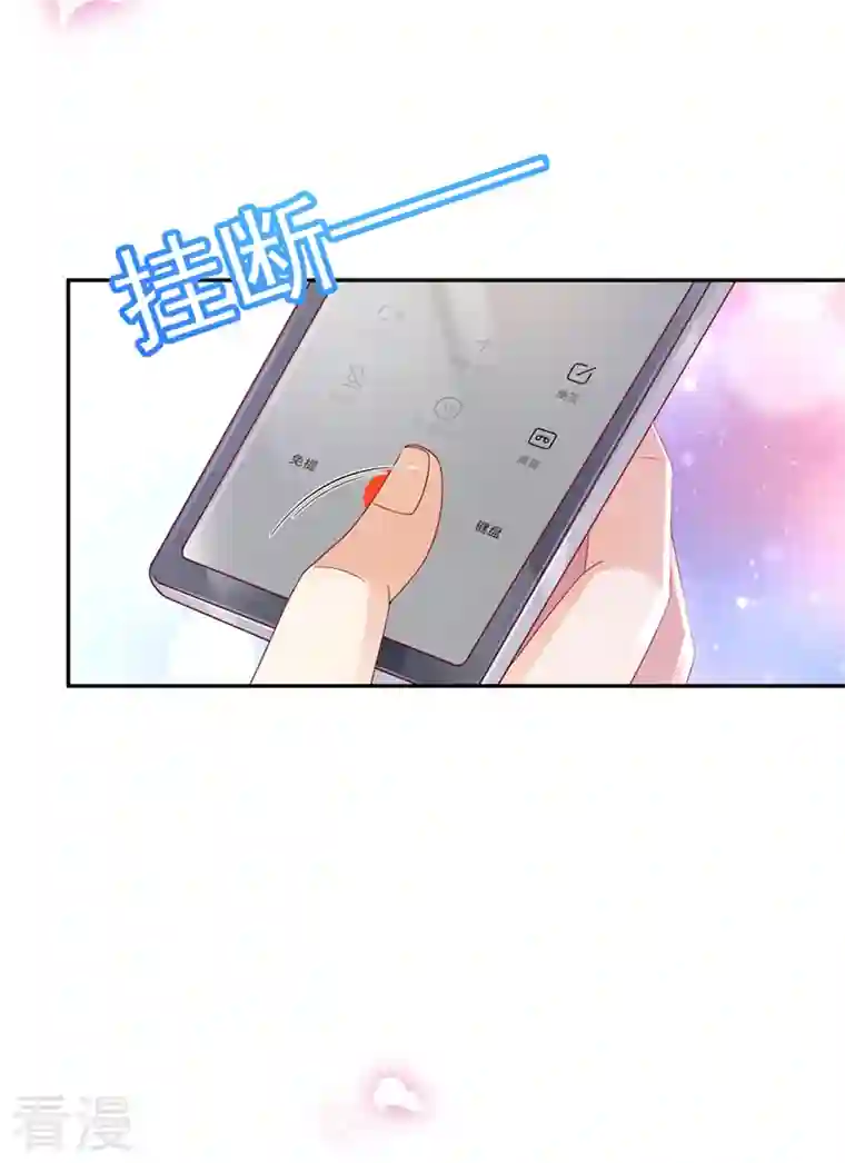 豪门天价前妻第741话 我的血是解药？！