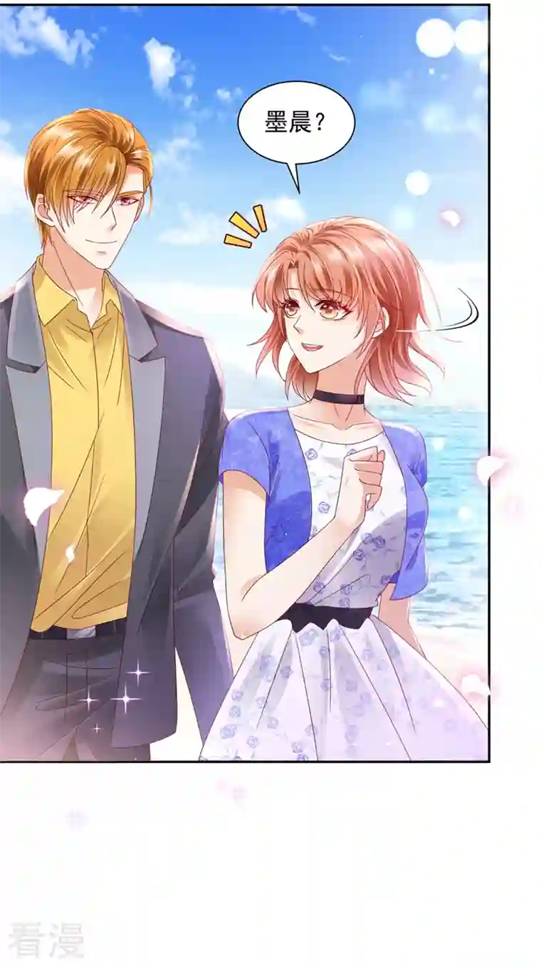 豪门天价前妻第741话 我的血是解药？！