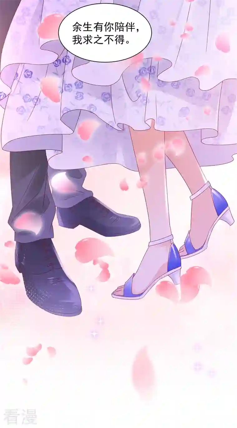 豪门天价前妻第741话 我的血是解药？！