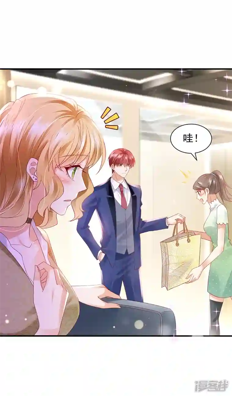 豪门天价前妻第742话 来之不易的人生