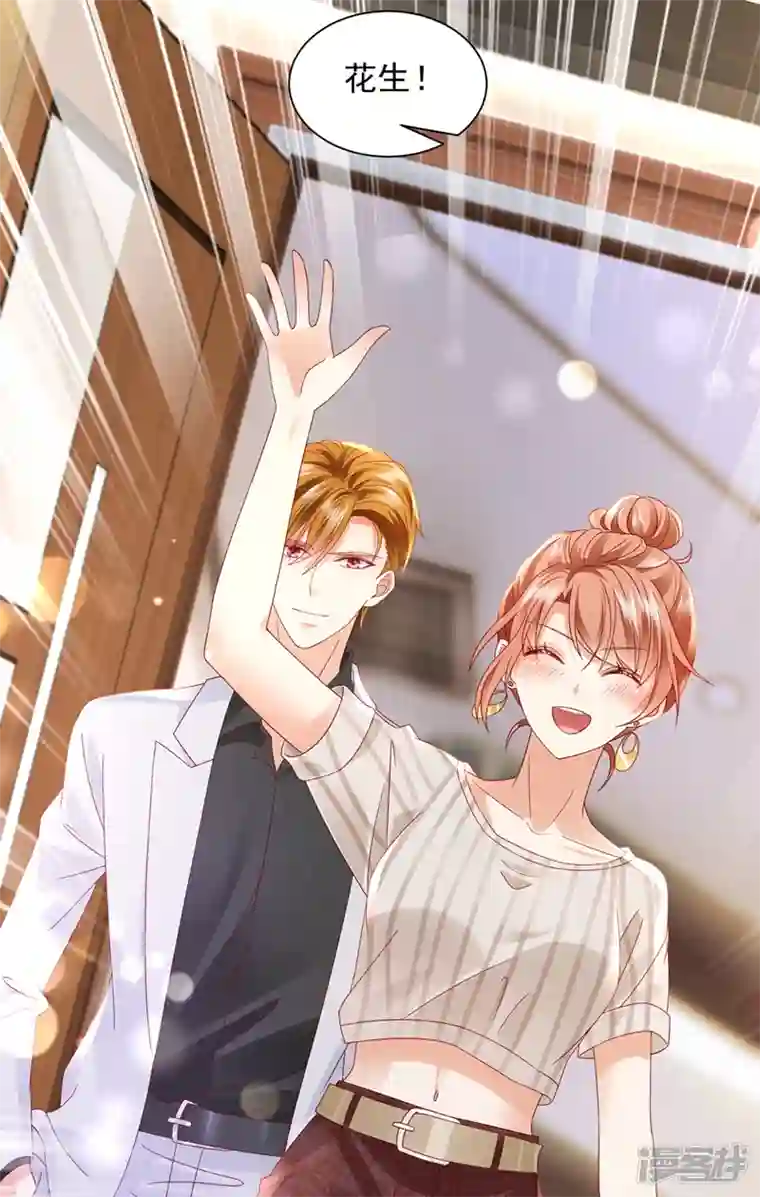 豪门天价前妻第742话 来之不易的人生