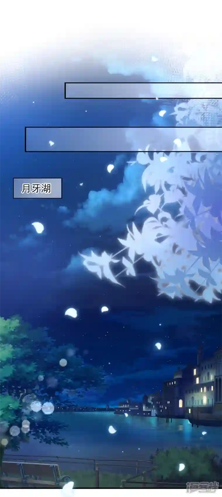 豪门天价前妻第743话 笙笙，嫁给我吧