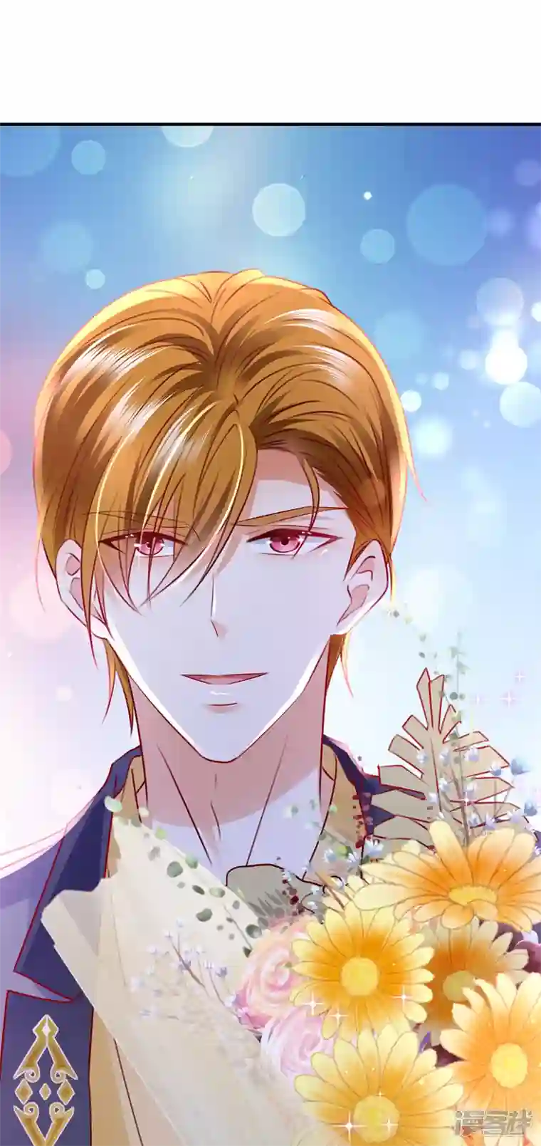 豪门天价前妻第743话 笙笙，嫁给我吧