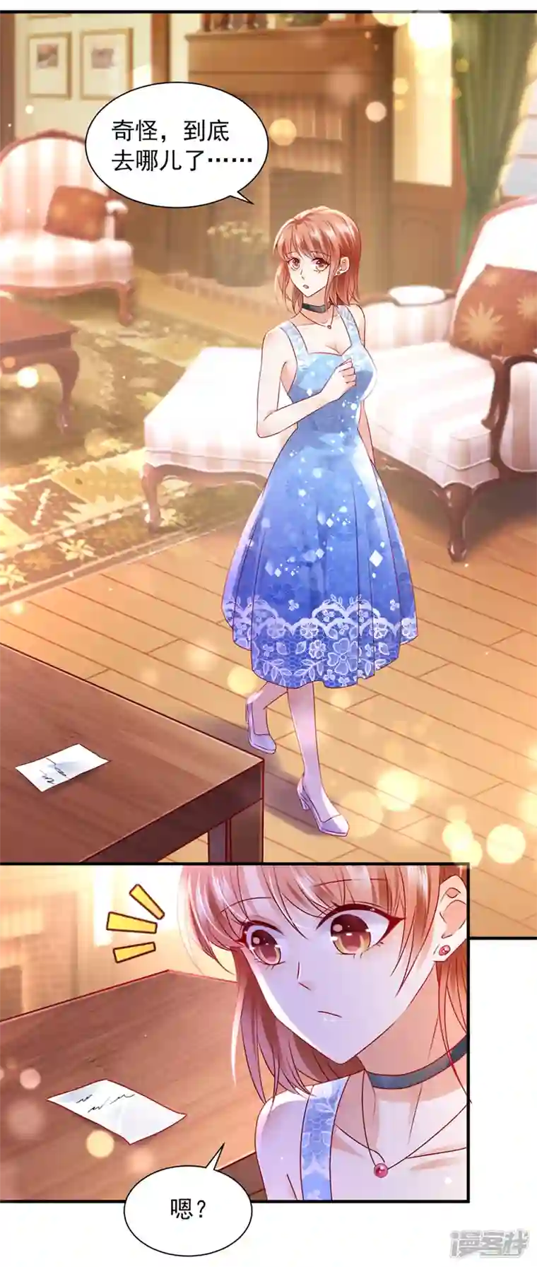 豪门天价前妻第743话 笙笙，嫁给我吧