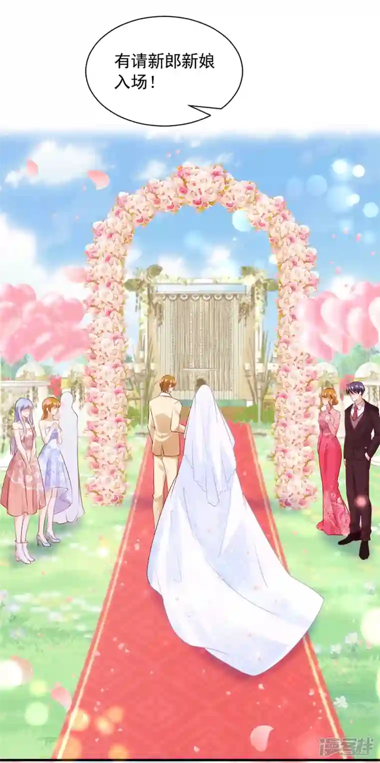 豪门天价前妻第744话 我，何以宁，回来了