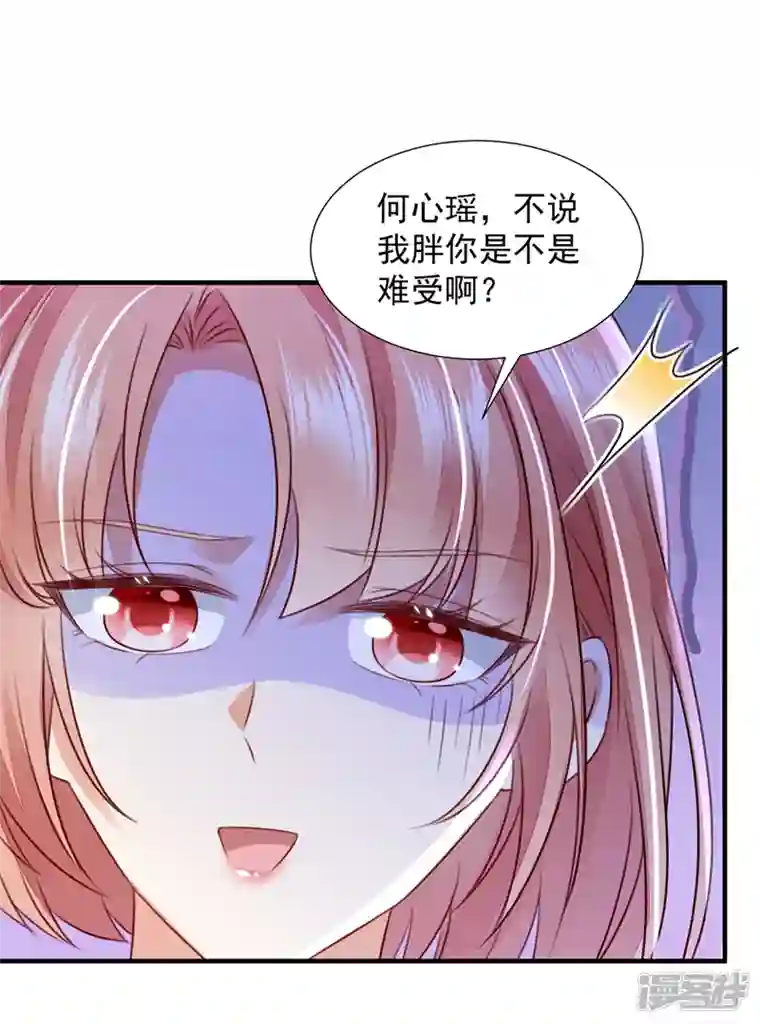 豪门天价前妻第744话 我，何以宁，回来了