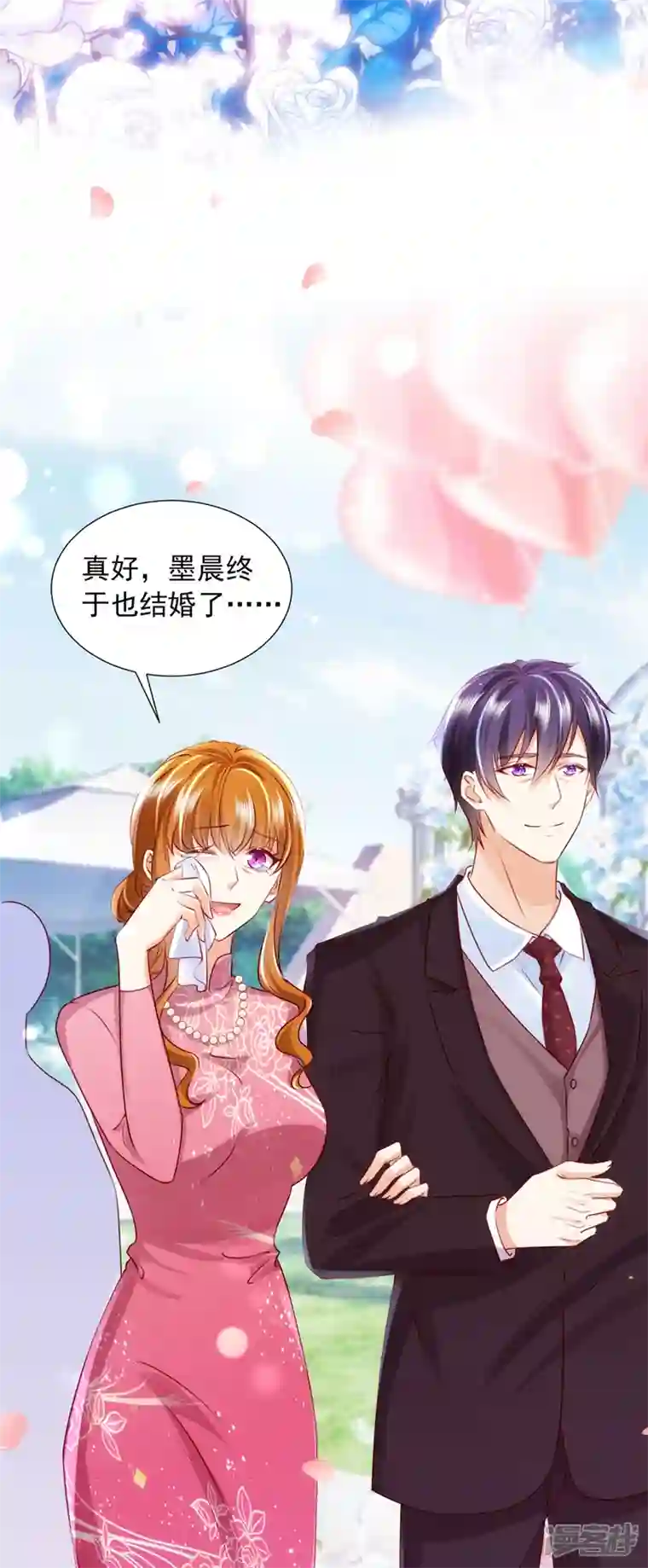 豪门天价前妻第744话 我，何以宁，回来了