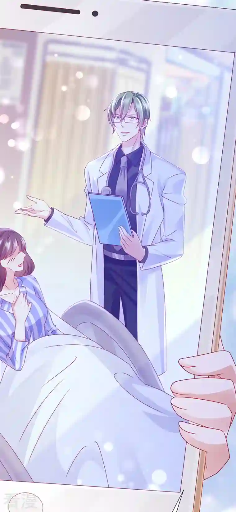 豪门天价前妻第745话 不堪回首的过去