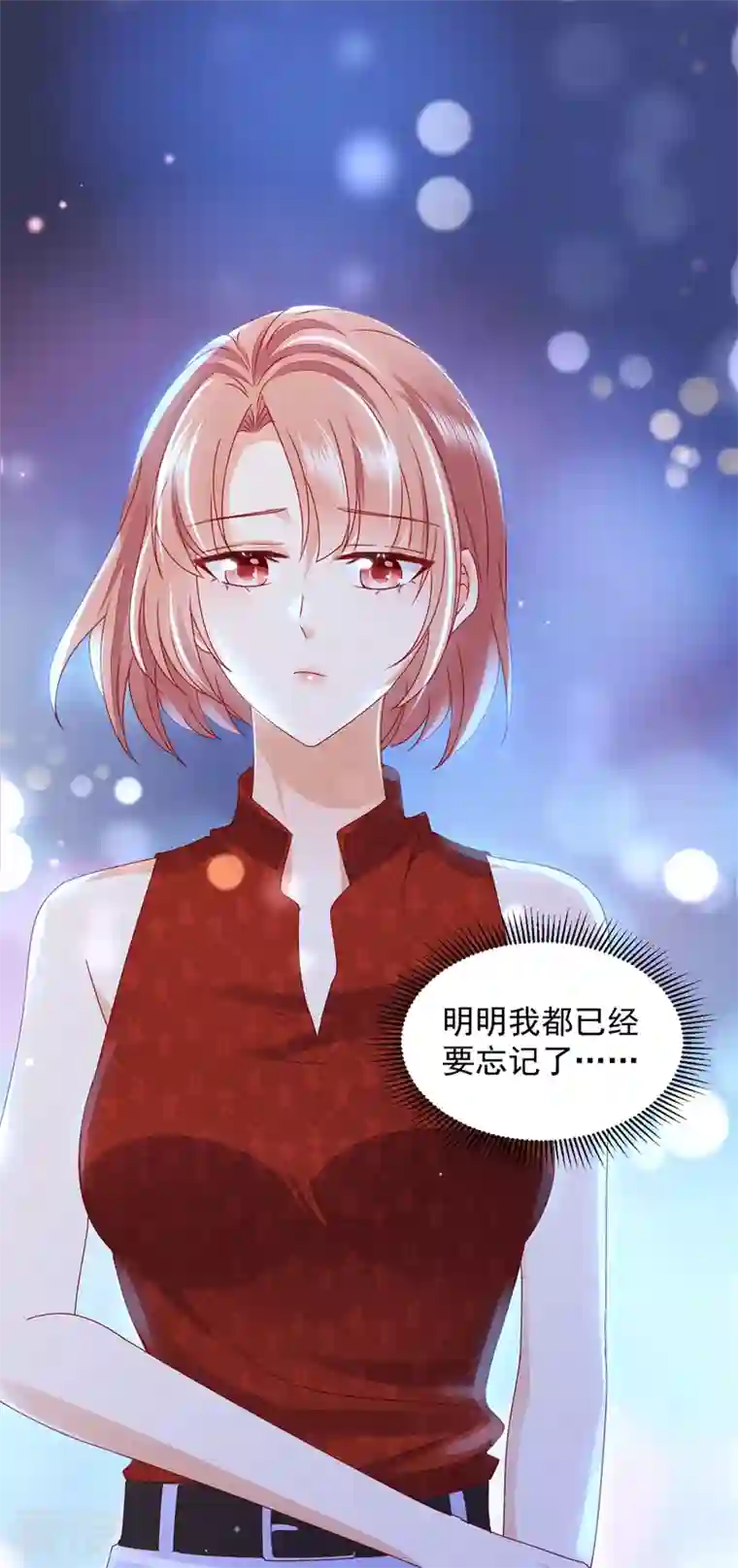 豪门天价前妻第745话 不堪回首的过去