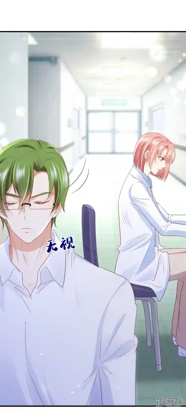 豪门天价前妻第746话 一一生病了？