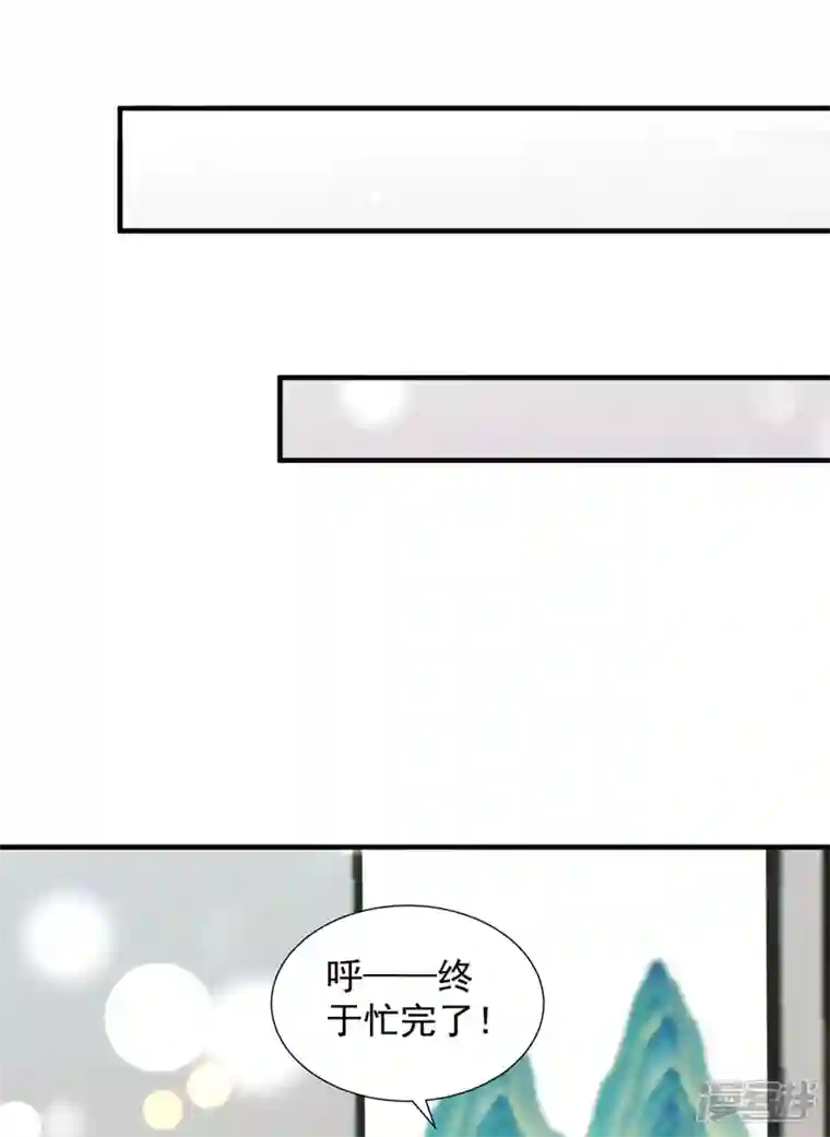 豪门天价前妻第746话 一一生病了？