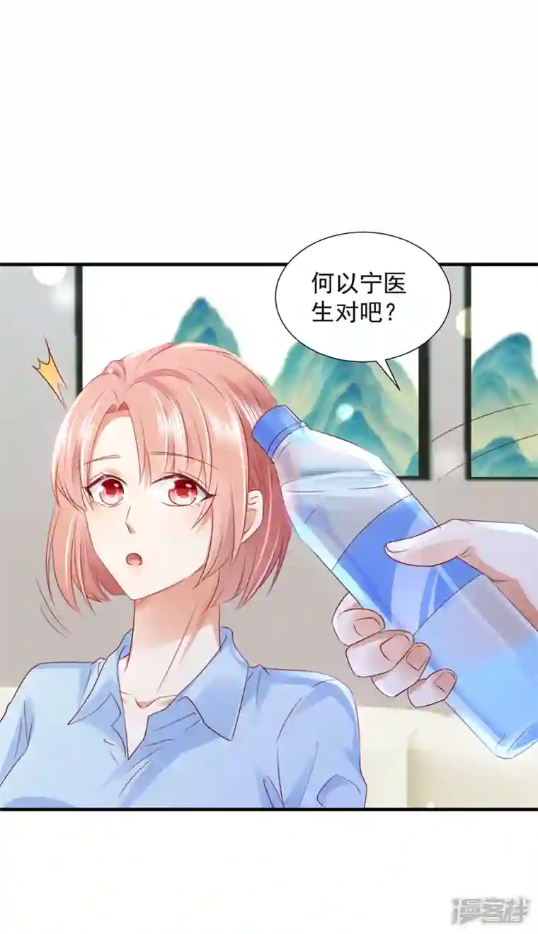 豪门天价前妻第746话 一一生病了？