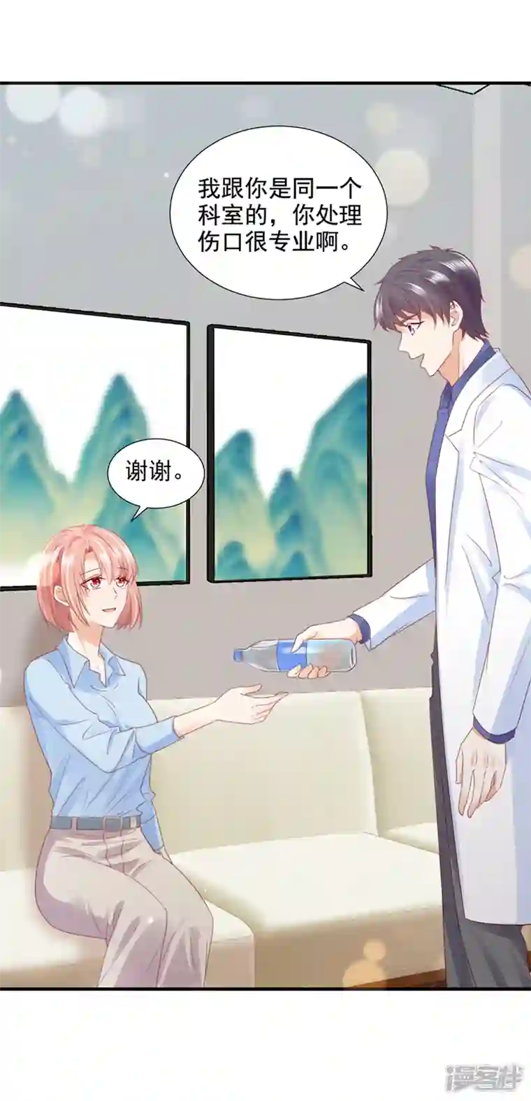 豪门天价前妻第746话 一一生病了？