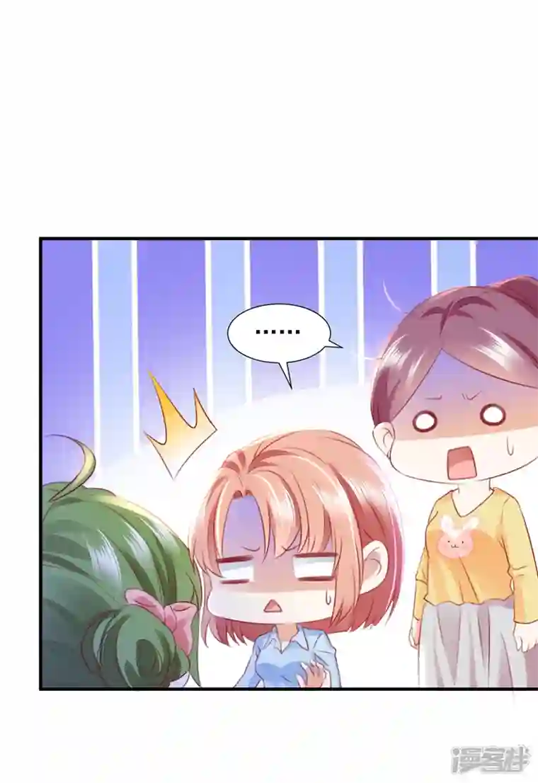 豪门天价前妻第746话 一一生病了？