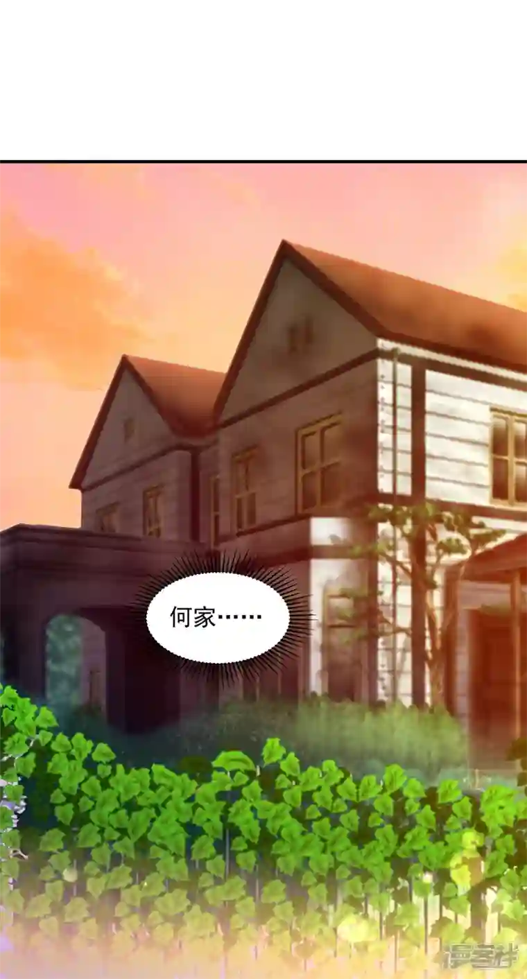 豪门天价前妻第746话 一一生病了？