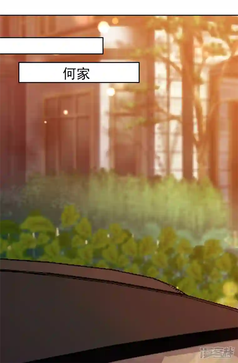 豪门天价前妻第747话 参加医学交流会