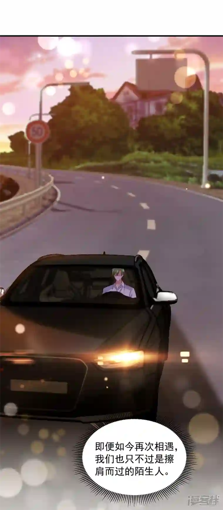 豪门天价前妻第747话 参加医学交流会