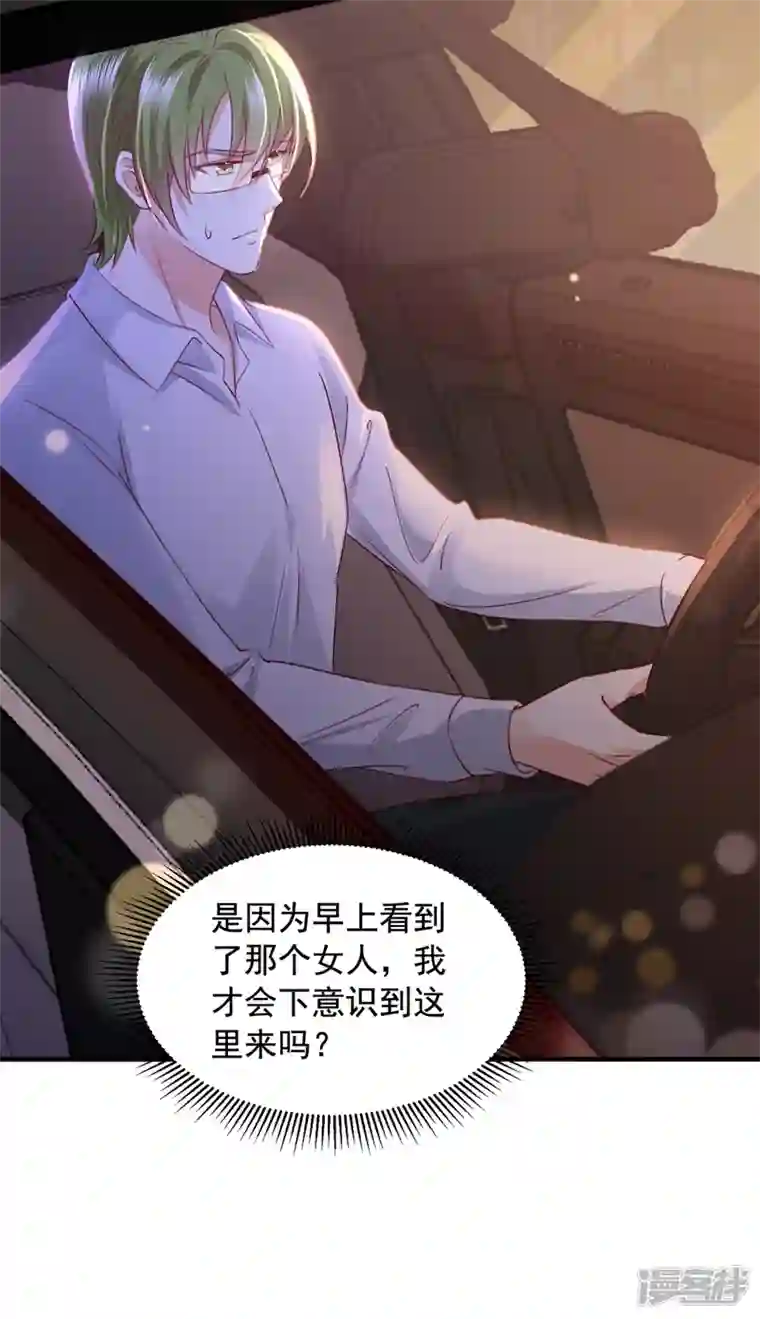 豪门天价前妻第747话 参加医学交流会