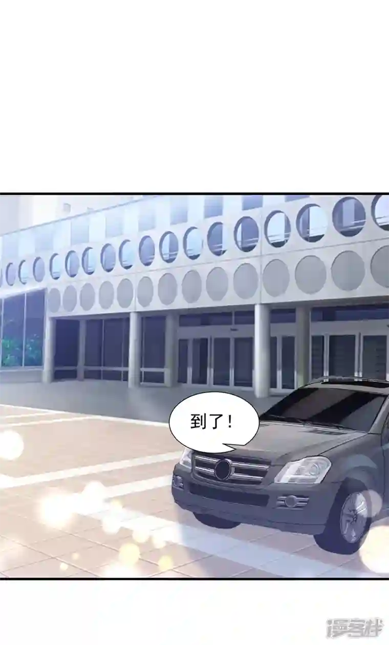 豪门天价前妻第747话 参加医学交流会