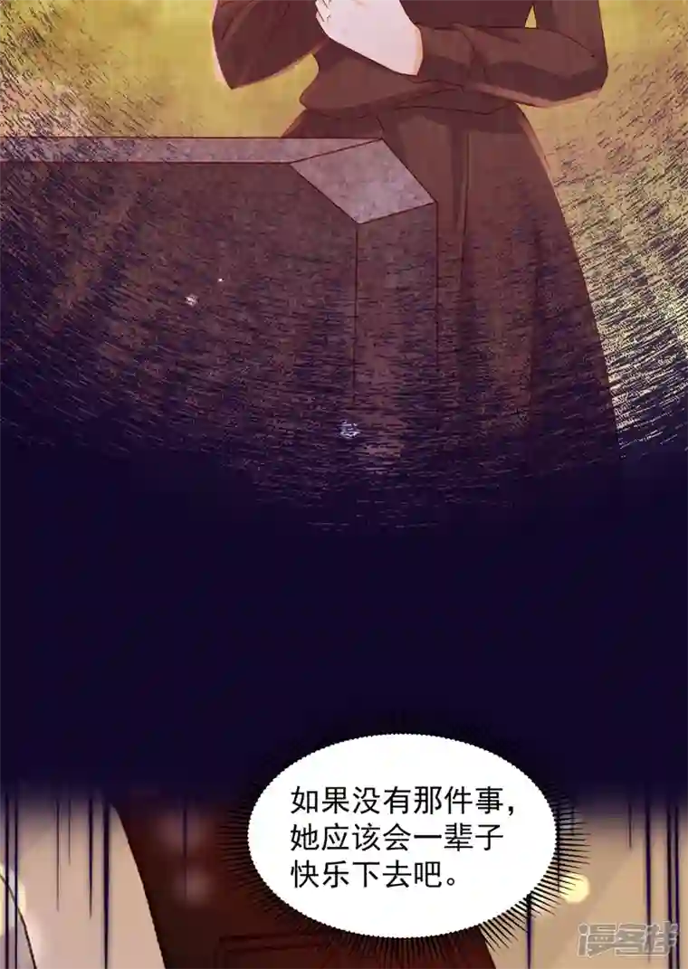 豪门天价前妻第747话 参加医学交流会