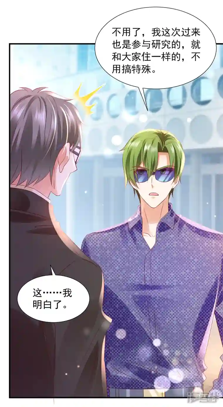 豪门天价前妻第748话 他也住五楼？