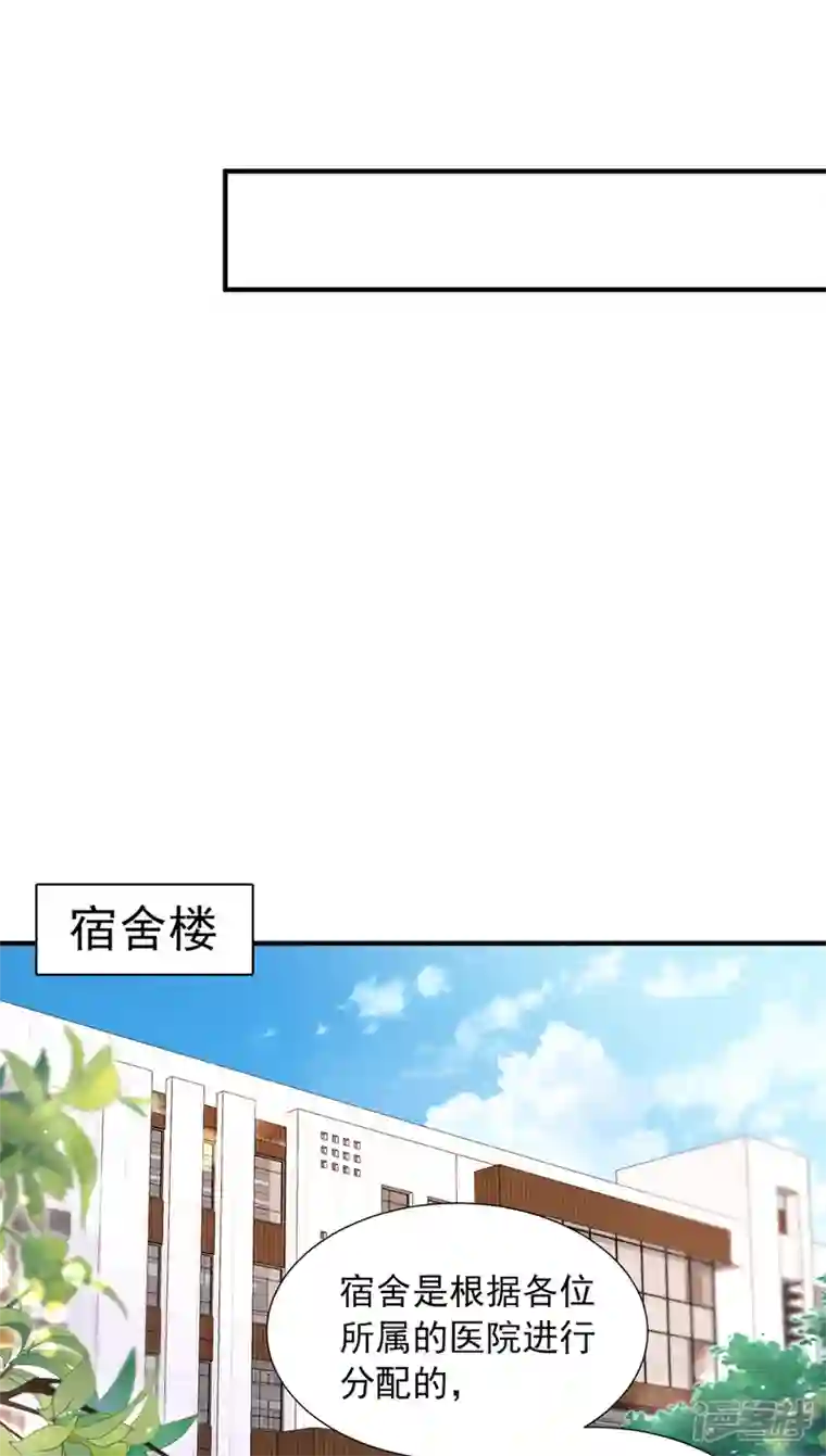 豪门天价前妻第748话 他也住五楼？