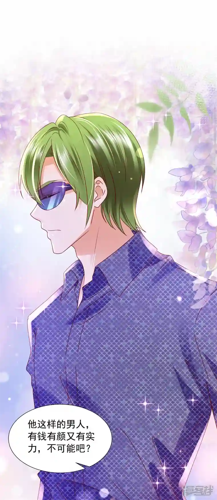 豪门天价前妻第748话 他也住五楼？