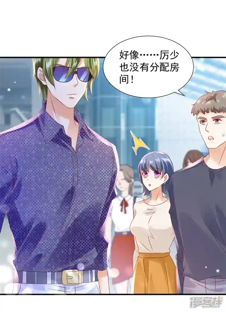 豪门天价前妻第748话 他也住五楼？