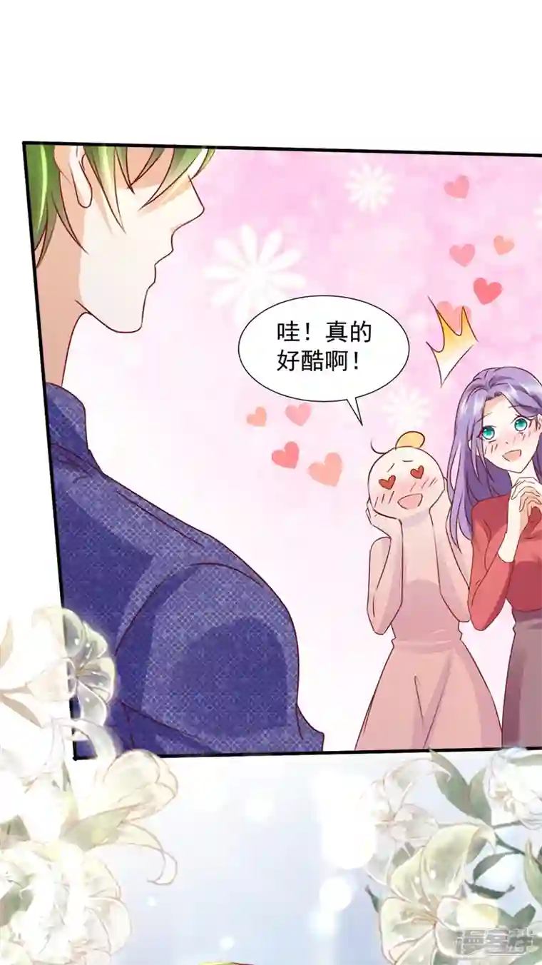 豪门天价前妻第748话 他也住五楼？