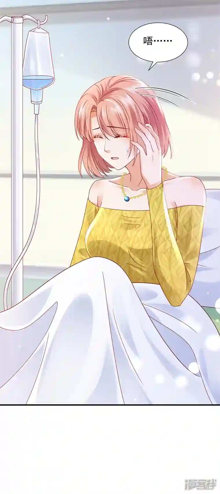 豪门天价前妻第750话 你是不是故意的？