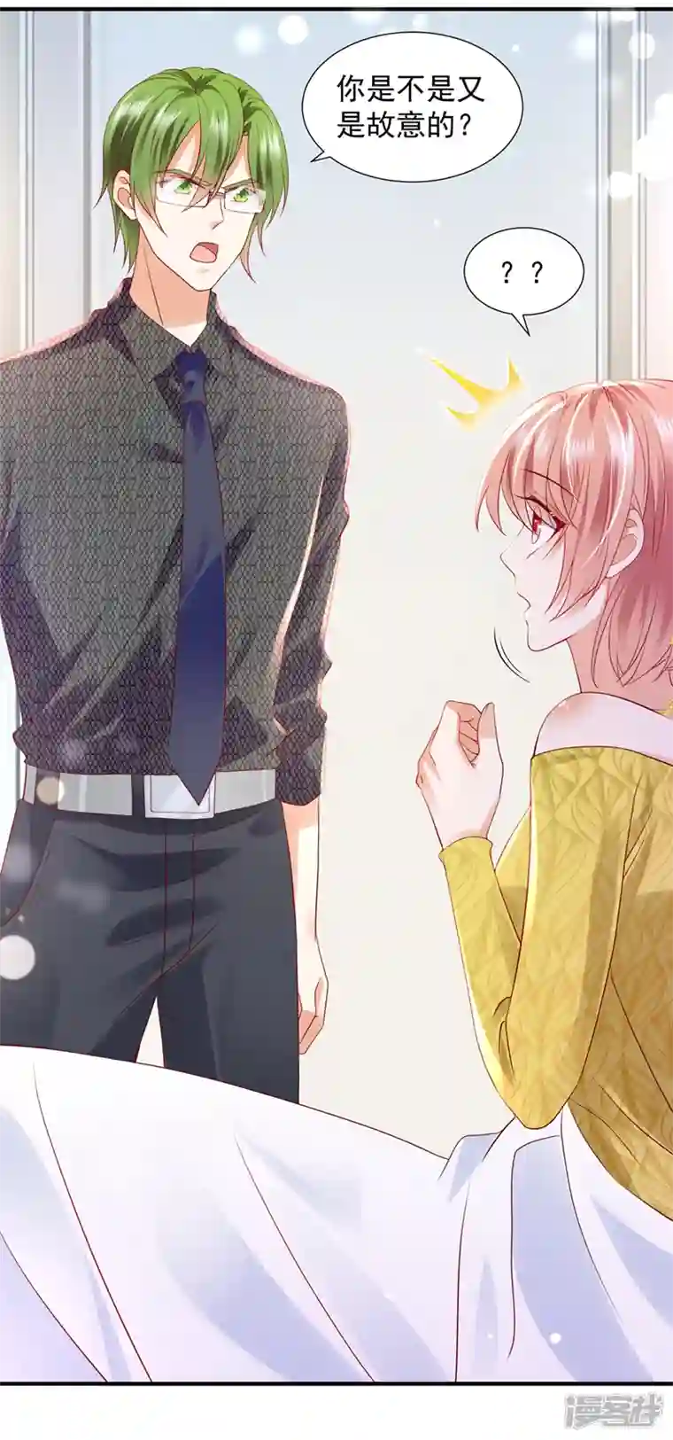 豪门天价前妻第750话 你是不是故意的？